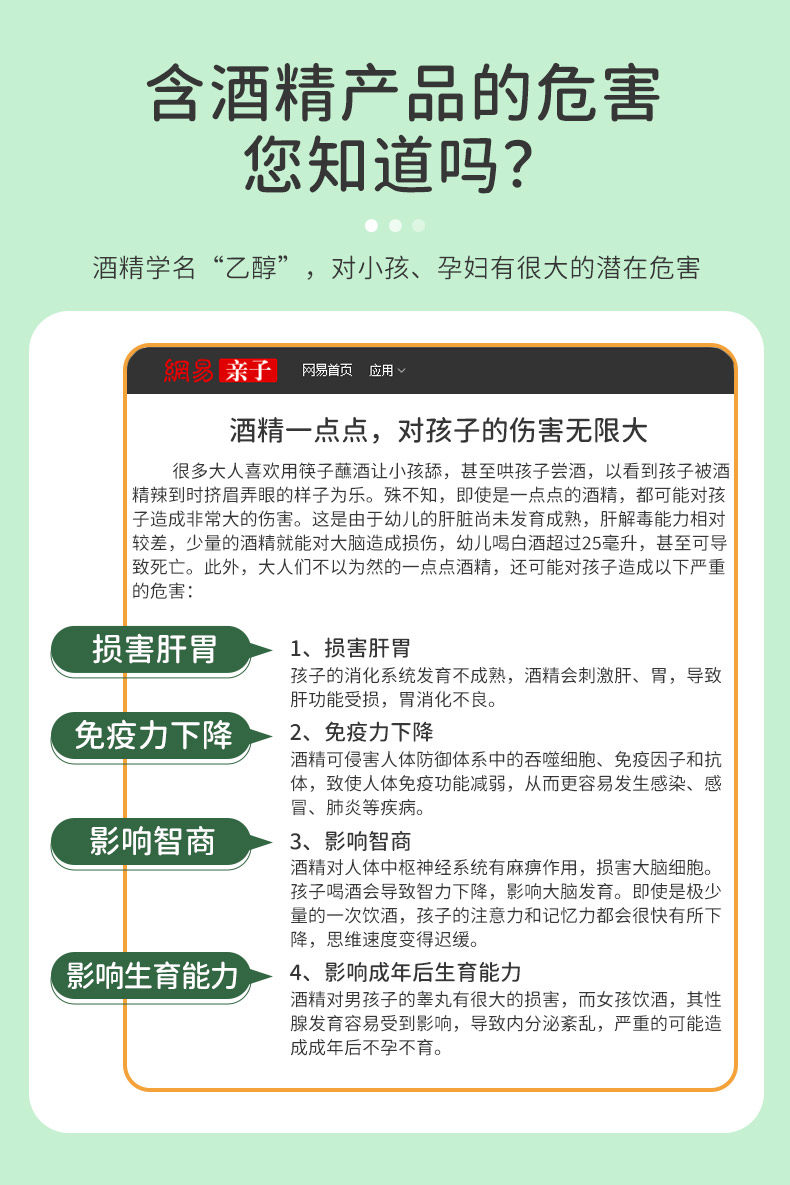 Репелленты 战影驱蚊液防蚊喷雾家用室内儿童驱蚊花露水蚊不叮防蚊喷雾旗舰店 War video