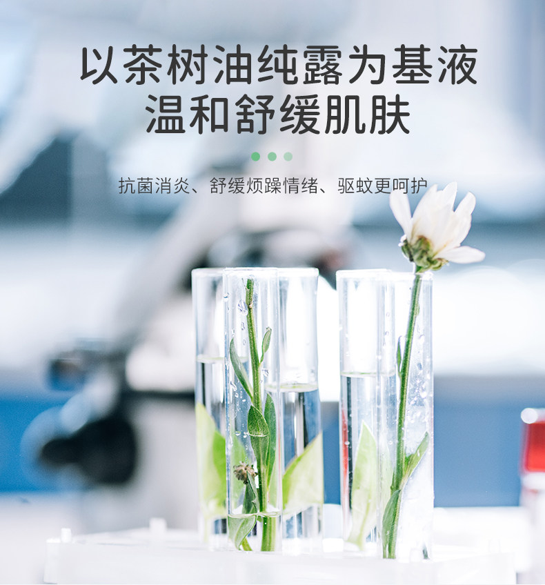Репелленты 战影驱蚊液防蚊喷雾家用室内儿童驱蚊花露水蚊不叮防蚊喷雾旗舰店 War video