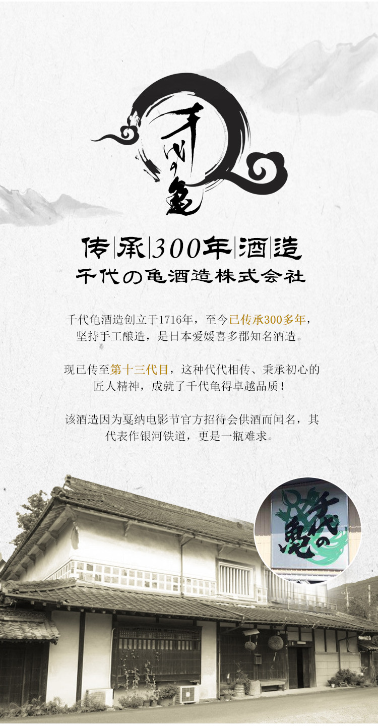 日本进口 千代龟 媛人 大吟酿清酒 500mL*2件 天猫优惠券折后￥235包邮 赠酒杯1个