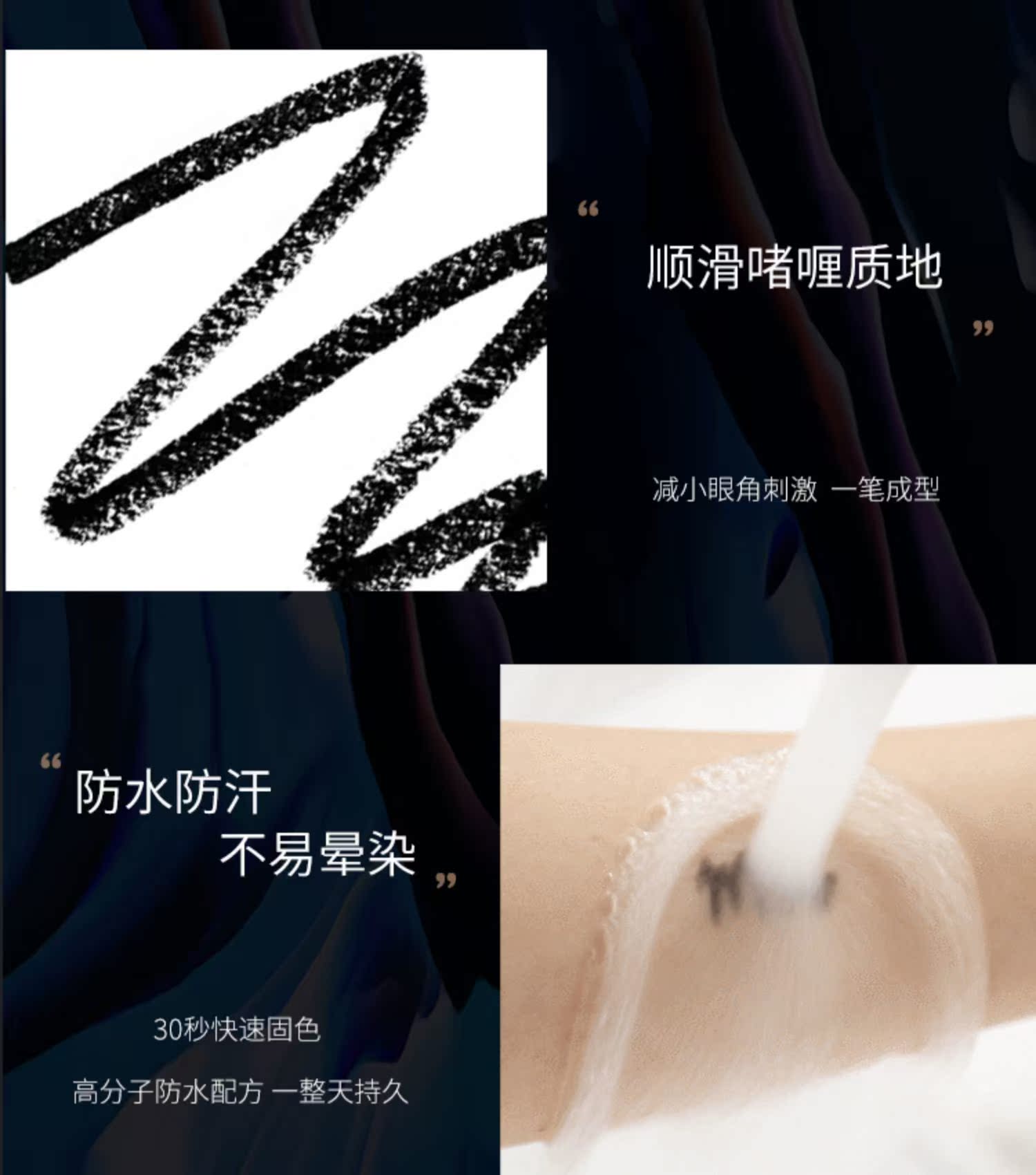 Bút kẻ mắt Makeheal Namei nữ đẹp đầu không nở, không thấm nước, mồ hôi, bền, không dễ làm mất màu học sinh mảnh mai - Bút kẻ mắt cây kẻ mắt
