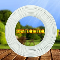 Один юань на метр (бесплатная доставка 20 метров, бесплатная доставка с другими моделями)