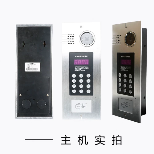 Строительство визуальной системы управления доступом в интервью хост внутренний машины сообщество старой дверь универсал Универсальный интеллектуальный набор свисаний