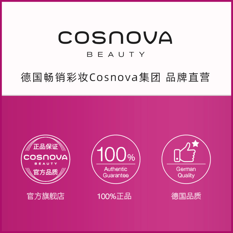 德国进口 Essence 香蕉粉饼 8g控油定妆遮瑕 图1