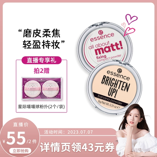 Essence Essence Banan