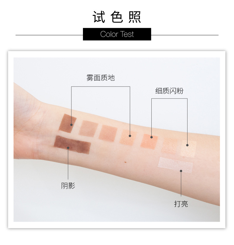 CATRICE 丝 原装 Nguyên bản nhập khẩu màu nude hoang dã chín màu khay màu 10g - Bóng mắt phấn mắt novo dạng thỏi