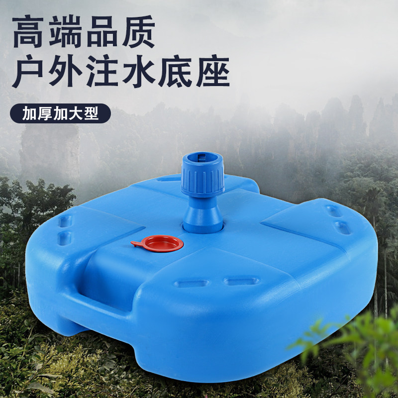 New thickened outdoor beach umbrellas Commercial pendulum Stall Umbrella Patio Beach Umbrella Advertising Umbrella Base Plastic Bucket Umbrella Holder