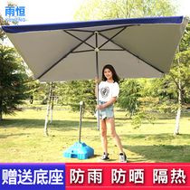 Sunshade umbrella Super large umbrella Commercial large outdoor stall umbrella square rectangular stall rainproof sunscreen folding
