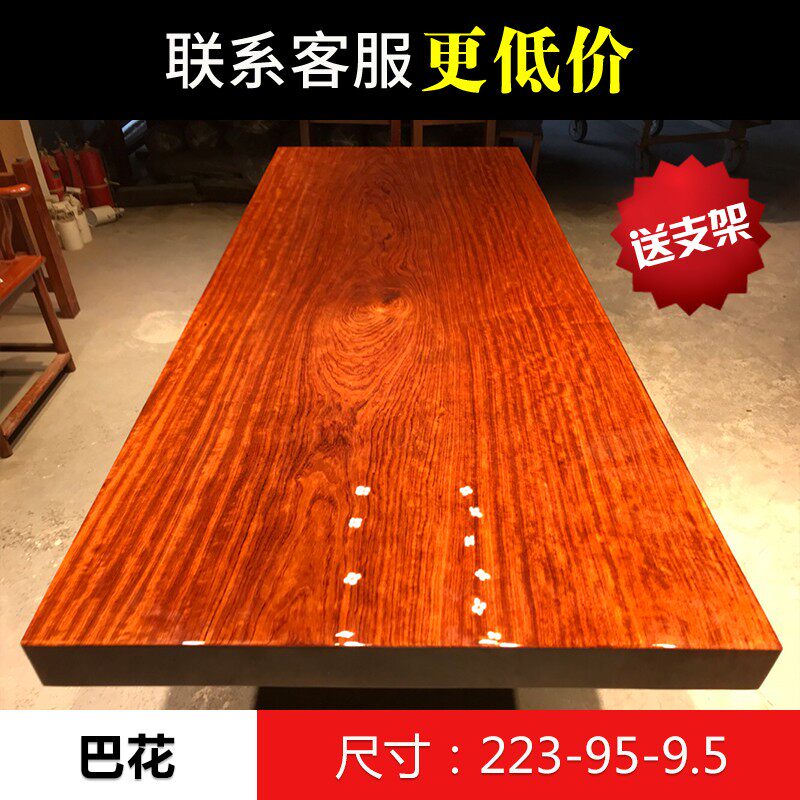 (Size: 223-95-9 5) Solid wood log Bahua large board dining table desk tea table coffee table tea board