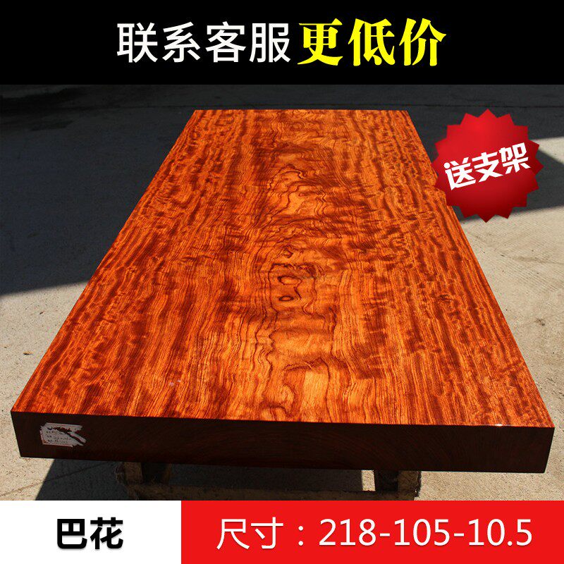 (Size: 218-105-10 5) Solid wood logs floral plate table tea table tea board tea board