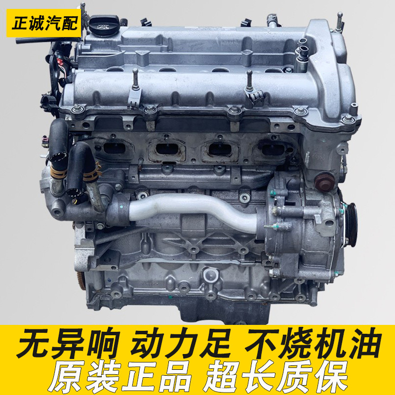 Suitable for Buick Le5 Malibu Gl8 Assembly Laf Lacrosse 2.4 Regal 2.0 Engine Captiva Ltd