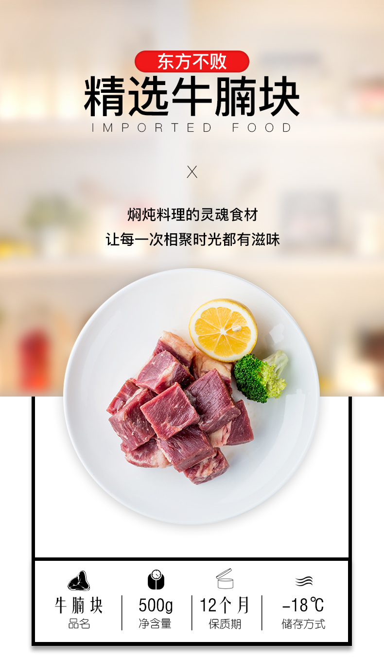 澳洲进口牛肉：500gx2袋x2件 东方不败 精修牛腩块 拍2件券后128元包邮 买手党-买手聚集的地方