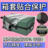 Bailai Meme 26plus Case 22p 22p 22p не нужно удалять выгрузку выгрузки водонепроницаемой царапины 20/24/28 износа -резистентный