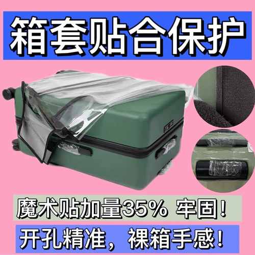 Bailai Meme 26plus Case 22p 22p 22p не нужно удалять выгрузку выгрузки водонепроницаемой царапины 20/24/28 износа -резистентный