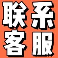 Свяжитесь со службой поддержки клиентов, чтобы получить наиболее подходящий размер