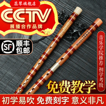 Flute bamboo flute beginner high-end professional adult students F-tune children g advanced playing level flute instrument