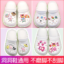 Cave shoes diy accessories material slippers sandals decoration summer cute accessories three-dimensional doll small red book the same model