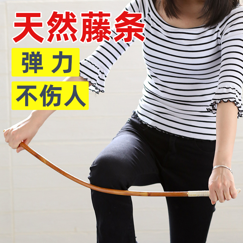rattan teaching whip home teacher teaching special stick rattan branch baton bamboo strip ruler household deterrent rattan