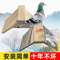 Pigeon station frame habitat Nest Nest Nest rest rest racing pigeon pigeon landing platform to watch pigeon special equipment