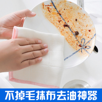 Wood fiber non-stick oil dishwashing towel bamboo fiber cloth oil wipe cloth kitchen household chores oil artifact does not lose hair