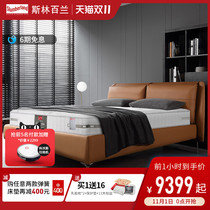 Silin Bailan Ridge Wisdom 2060 Latex Mattress 1 8m Double Single Bag Silent Spring Mattress Simmons