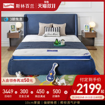 Slynberan Starry Sky 10c childrens latex mattress hard ridge protection jute Brown thin mat tatami mattress