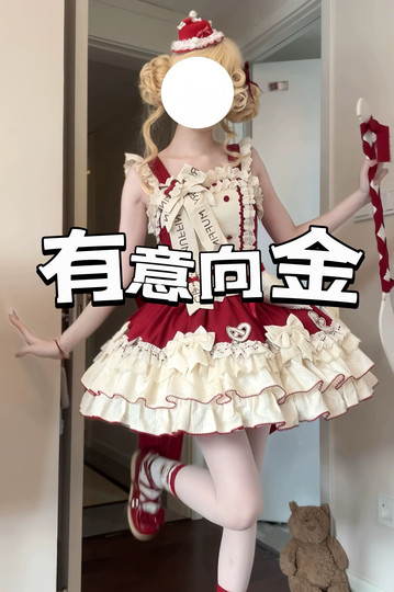 Cream decorator. The final payment is sweet. lo. Interested money.