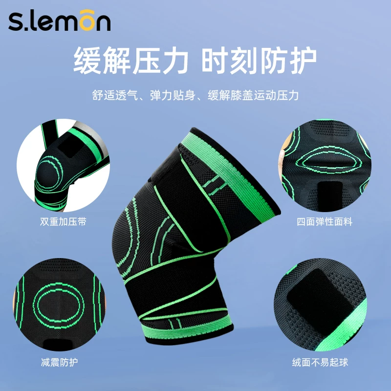 s.lemon Dancing sports basketball knee pads, protective case, protective gear, for running
