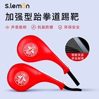 Красный+Красный (2 шт.)