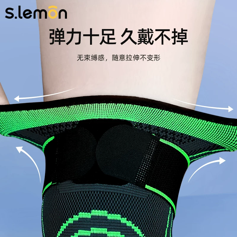 s.lemon Dancing sports basketball knee pads, protective case, protective gear, for running