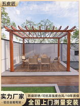 Courtyard aluminum alloy grape rack outdoor forest garden gallery villa ornamental imitation wood grain four-corner gallery manufacturer customization