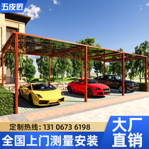 Household aluminum alloy parking shed public Unit large car shed outdoor sunshade and rain sunscreen single canopy customization