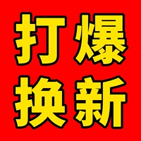 Исследуйте новый