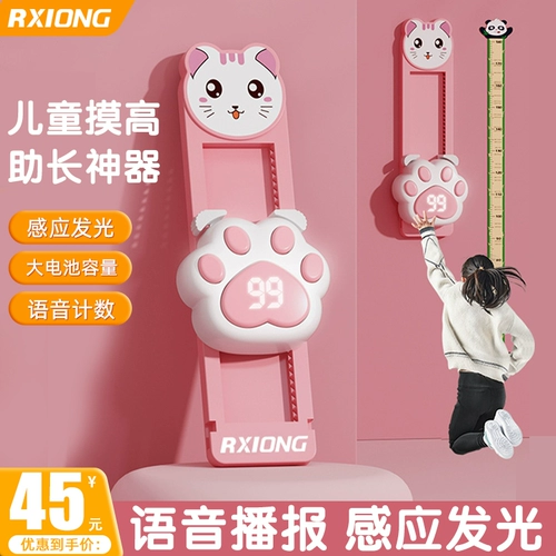 Голосовой подсчет детей с высоким уровнем артефакта для продвижения с высоким прыжком с высоким подпрыгиванием для упражнений с высоким содержанием упражнений и подпрыгивающим музыкальным оборудованием 2022 года 2022