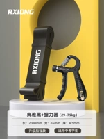 [Ремень сопротивления+сила сцепления] Набор улучшения брони