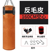 Мешок с песком, аксессуары, набор, 1.6м