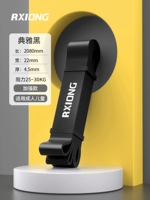 [Элегантный черный] Базовая модель 25-30 кг (применимо менее 60 кг)