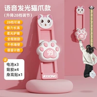 Регулируемый порошок [28 -горевая высокая регулировка, сопровождаемая ростом]