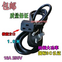 # Grill accessories power cord three-hole pin plug 16A250v square mouth 1 8 meters 1 5 square high power original