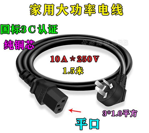 AJL Anjiale AJL-16D2 dormitory pot quick-cooking pot mini small electric pot three-hole plug power cord accessories