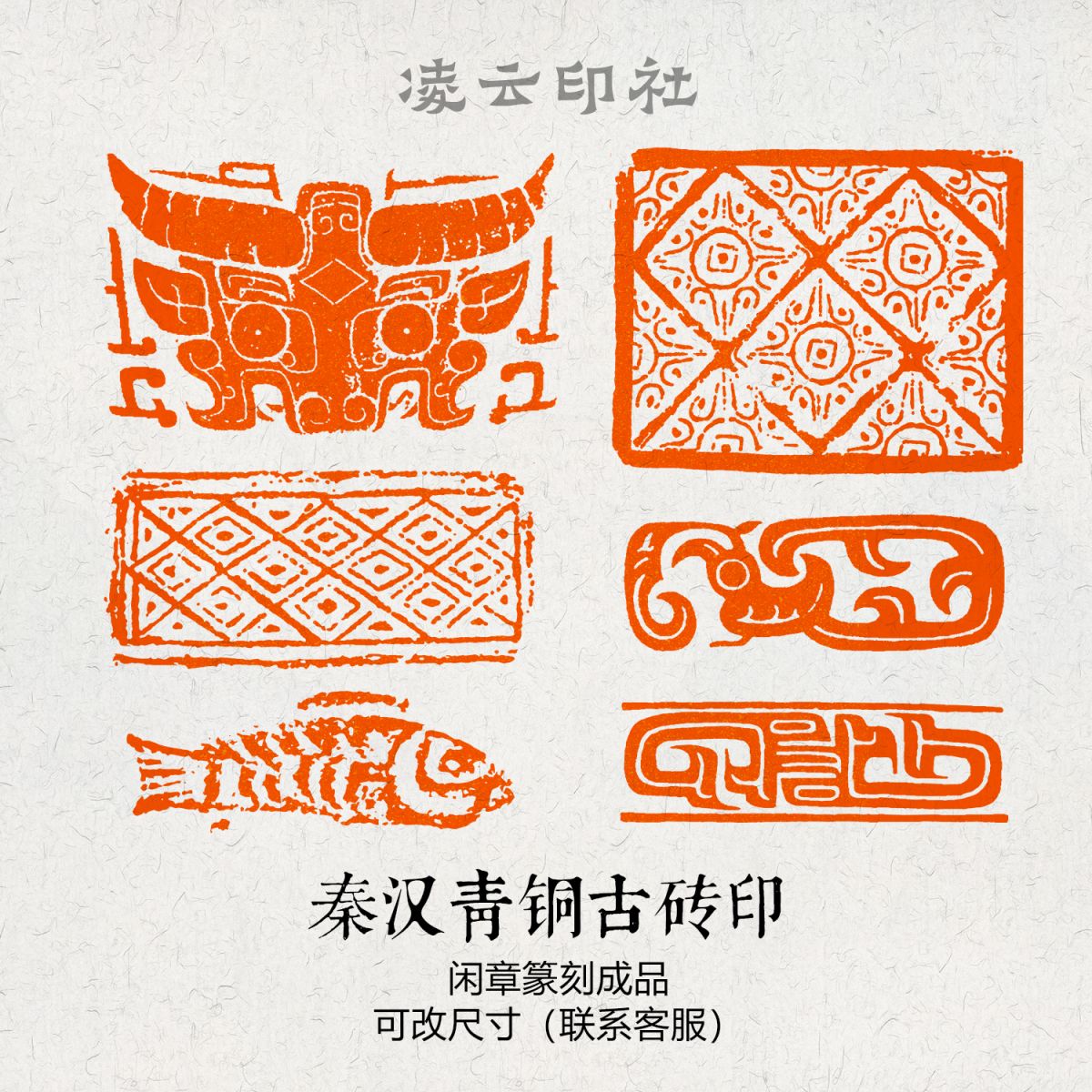 稀少珍品 貴重 人物紋 印鑑 篆書印 文房具 書道品 在銘 蔵友館蔵品・寿山石・烏鴉皮・紅田黄石・細密彫・松下二老印章・文房具・