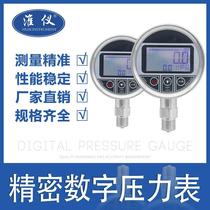 - San Miguel professionally produces multi-functional cylinder cargo pressure gauge oil pressure air pressure water pressure gauge origin source pressure gauge