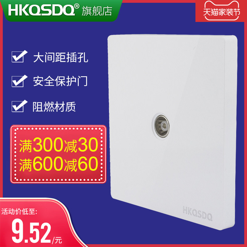 Chisheng Big Board No Box Concealed a TV socket wall Home TV socket TV Consocket
