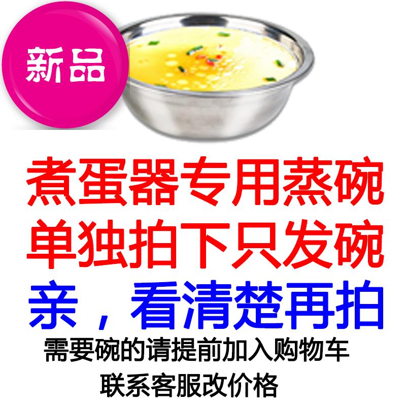 Single Layer Boiled Egg AUTOMATIC POWER CUT DOUBLE LAYER STEAMED EGG DEVICE E ANTI-DRY BURNING TRIPLE BOILED EGG MACHINE STEAMED CORN STEAMED SWEET POTATO