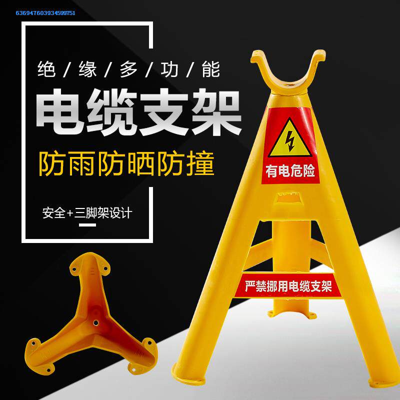 Wire tray bracket reinforcement power bracket Three-legged bracket Wire bracket Cable site tripod surface PVC