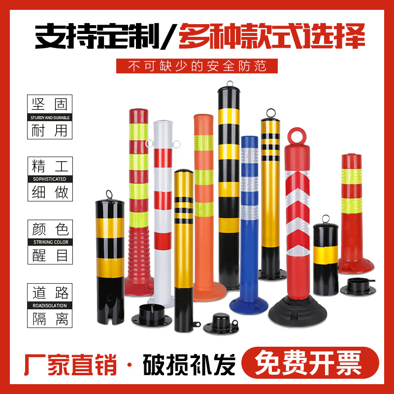 Steel pipe warning column Road anti-collision column Reflective warning pile Barricade column Fixed road pile Split road isolation pile Crossing column