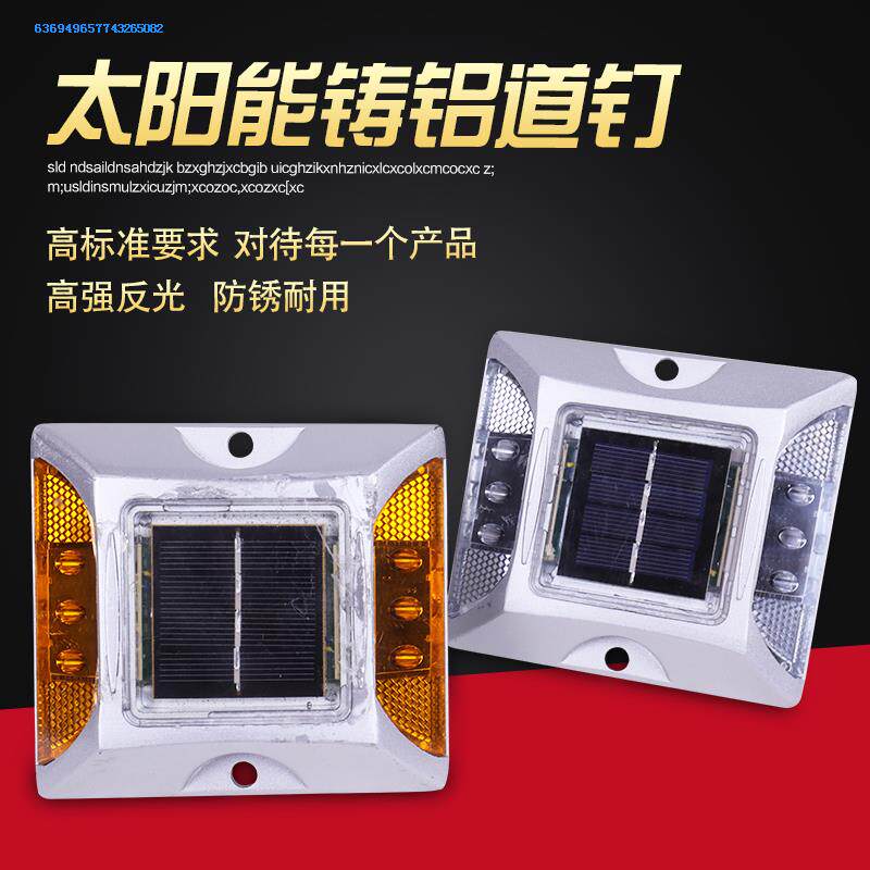 Rectangular outline standard highway tunnel garage reflective identification attached single and double reflective spike