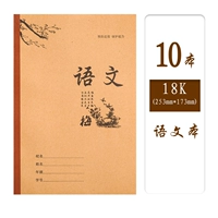 10 китайских текстов