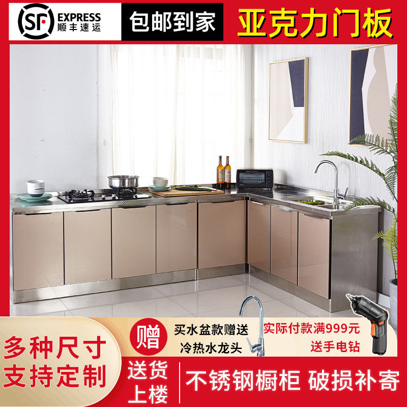 All-steel cabinet stainless steel kitchen cabinet rental home sink cabinet overall economic stove cabinet kitchen cabinet integrated
