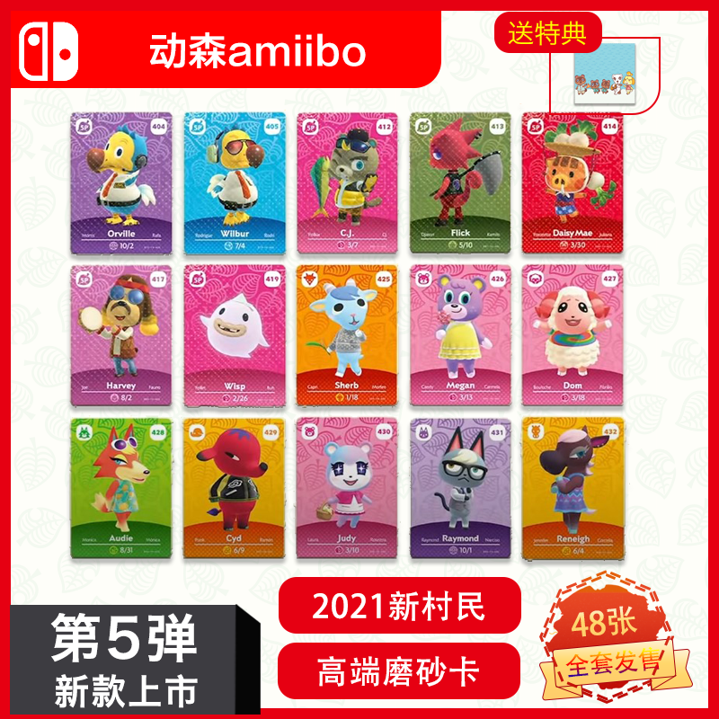 Animal Mori Friends Fifth Bomb Amiibo Cards New Action Son 5 Villagers Jack Monica Tea Tea Balls