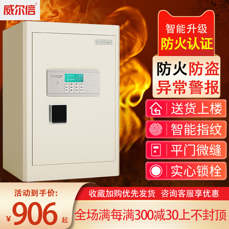 2022 New Fire Safe Family Home With Mini Mini Password Fingerprint Theft Safe Deposit Box Office Clip headboard invisible to wall Wardrobe Large Capacity Thickened Accentuate Solid Safety-deposit Box